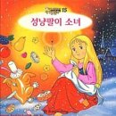 11650-7-4-1 | 예비신부 스위치온 다이어트 초기 4~7일 1주 마무리 후기(현미밥은 내 칭긔)
