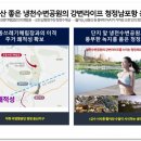 오천택지하나로마트 이미지