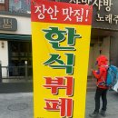 다복회관 이미지