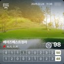벙커475-1 | 베어즈베스트 청라GC 2025.02.24 라운딩 후기 part.2