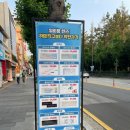 글라스온안경전남대점 이미지