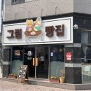 야옹이발바닥 | [나주] 야옹이식빵 나주 아기자기한 베이커리 &#34;그림빵집&#34; 후기