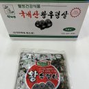 왕우렁쌈밥 이미지