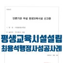 언론기관부설 이미지