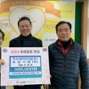 (주)소정건설 이미지