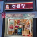 송파역 이미지