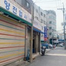 원남빌딩 네이버블로그