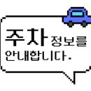 유가네닭갈비구로 이미지