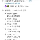 광진 능동로35길 네이버블로그