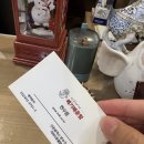 아우라지 메기 매운탕 연수점 이미지