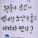 굿모닝광고 - 유성구 엑스포로251번길 1 | 굿모닝광고