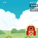 세명농장 이미지