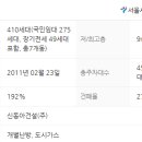 세곡-104 이미지