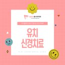 이마을치과의원 네이버블로그