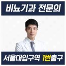 서울비뇨기과 이미지