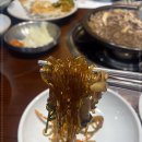 건강밥상 심마니 이미지