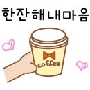 안골카페 이미지