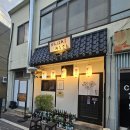 간바레미나상 이미지