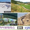 하이원레지던스 이미지