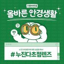 으뜸50안경(사상점) 이미지