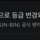 Bingo 4, present!! 🙋🏻‍♀️ 이미지
