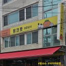 보문상사 이미지