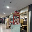 옥이반점