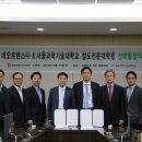 서울과학기술대학교 산업대학원 이미지