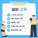라온설비설계