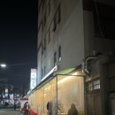 부평화로 이미지