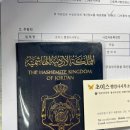 반도 행정사 사무소 이미지