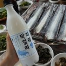 평화수산