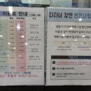 스포츠볼링장자판기
