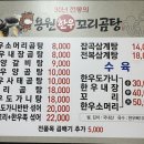 용원꼬리곰탕 이미지