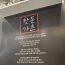 한돈가츠 | 경기도 이천 수제돈까스맛집 -한돈가츠 내돈내산 후기