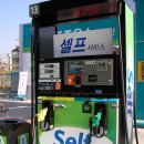 주유나라주유소 이미지