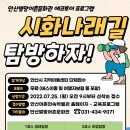 나래 이미지