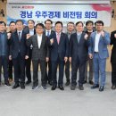 우주구제 서울신문
