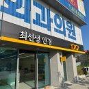 최선생안경 이미지