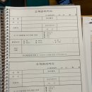 인천중앙안마원 | 🌿인천마사지 검암마사지-국가공인센터 수기안마 &#39;가나힐링안마원&#39;