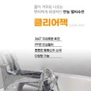 클리어 머니투데이