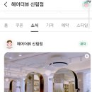 헤어더뷰 신림점 이미지