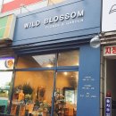 와일드블라썸