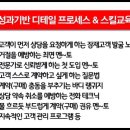 대해코리아 이미지