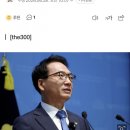 민주당 당권 싸움 가열.. 박선원 “우리끼리 힘 낭비하지 말자” 이미지