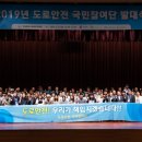 한국도로기술21