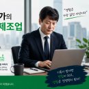 도원산업㈜