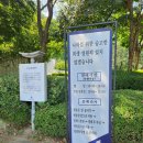 호국원현충관 | 국립 이천 호국원 방문 후기 [ 위치 및 운영시간, 참배 가능 시간 정보 ]