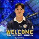 충남아산FC, 안산그리너스에서 수비수 김영남 영입 이미지