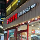 마라탕 마라오리 | 오리역점] 주기적으로 마라수혈하러 가는 하오마라 오리역점 메뉴, 주차, 내돈내산 후기(마라탕...